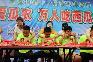 决赛吃瓜群众,吃瓜群众的热闹围观