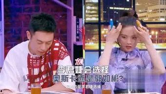 up吃瓜格斗圈,揭秘网络红人的幕后故事