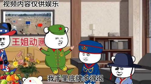 吃瓜的群众看热闹,热闹背后的故事