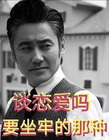 2019吃瓜视频,年度热门事件回顾