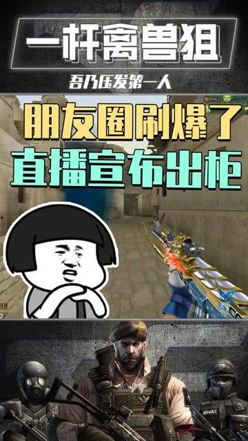 Cf吃瓜主播,揭秘电竞圈幕后风云