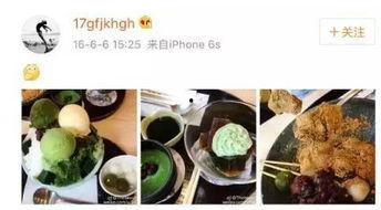 专业吃瓜小号,专业吃瓜小号带你领略幕后风云