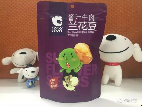 小晨软糖野餐兔吃瓜群众,瓜田里的欢乐时光