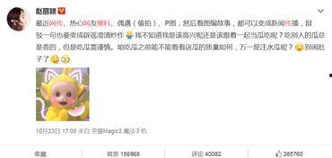 热点爆料吃瓜,明星隐私大曝光！