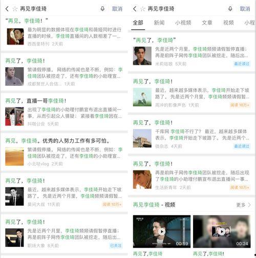 热点爆料吃瓜,明星隐私大曝光！