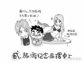 七个吃瓜群众是谁啊,七个吃瓜群众的神秘身份大猜想