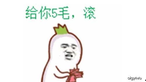 我真成了吃瓜群众,我的真实转变经历