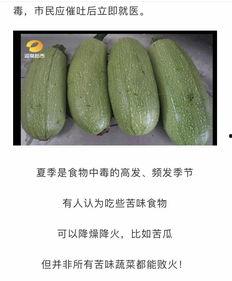 吃瓜群众以苦为乐,吃瓜群众的独特心态揭秘