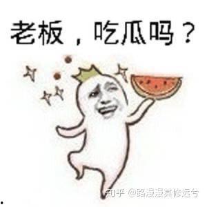 吃瓜群众的可爱句子图片,吃瓜群众的可爱瞬间