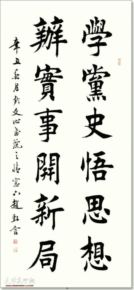 有关吃瓜群众的书法作品,吃瓜群众书法作品赏析