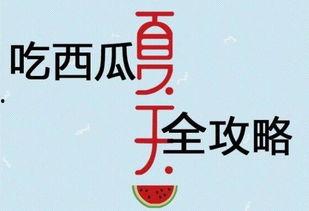 所有吃瓜群众小说点击榜,揭秘热门作品背后的秘密