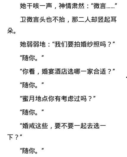 吃瓜群众排排坐,揭秘娱乐圈幕后风云