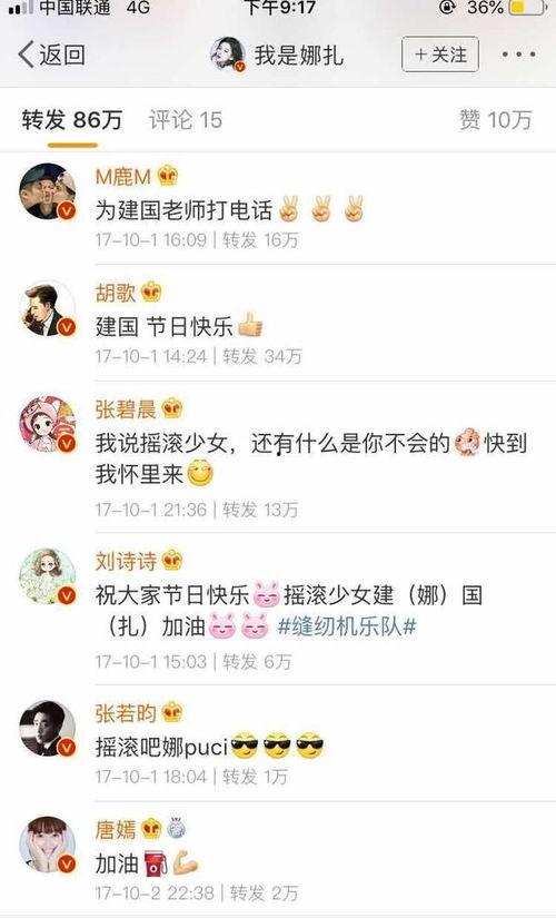 吃瓜群众吃的明明白白,明明白白揭秘幕后真相