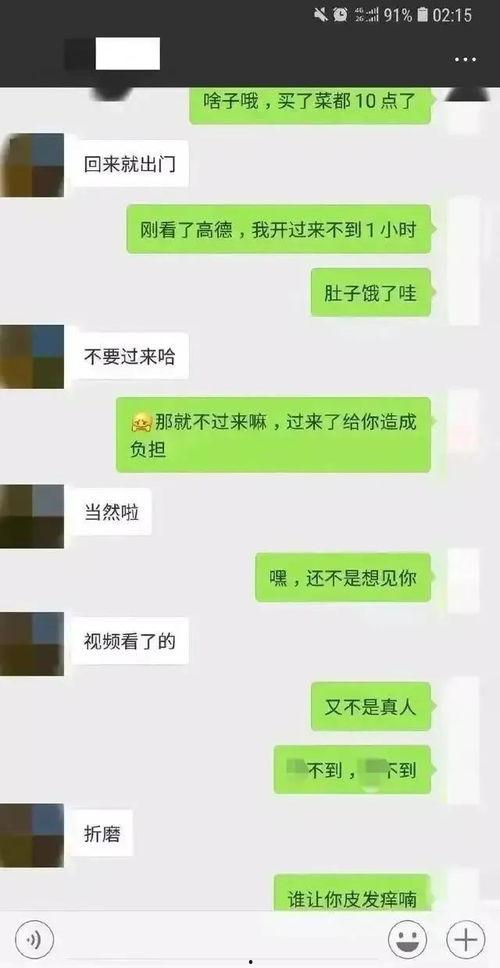 吃瓜群众聊天音频下载,趣味横生的日常对话集锦
