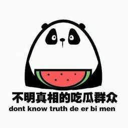 我只是一个吃瓜群众,揭秘娱乐圈幕后故事