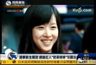 吃瓜群众新闻报道视频,视频内容深度解析