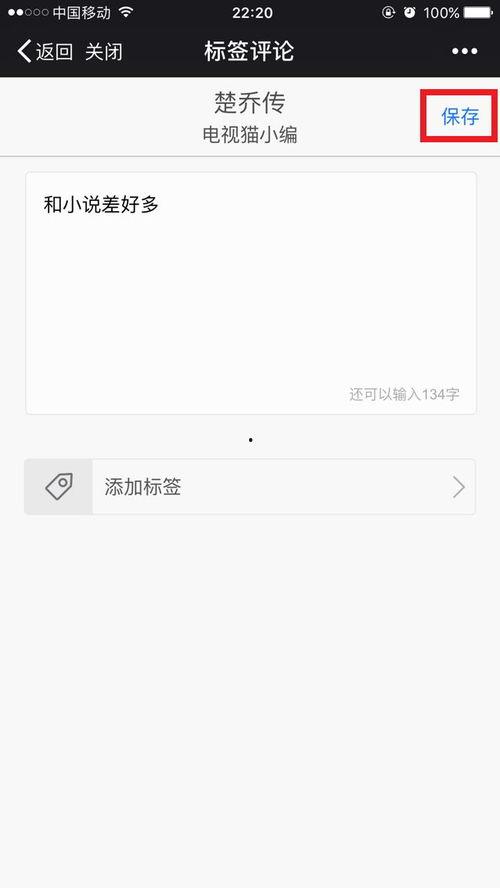 吃瓜群众的视频下载,揭秘吃瓜群众视频下载背后的秘密