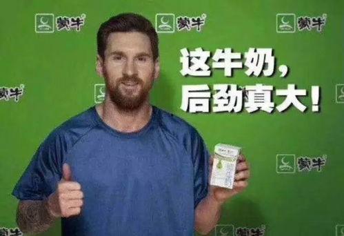 梅西吃瓜群众表情包,足球巨星演绎幽默瞬间