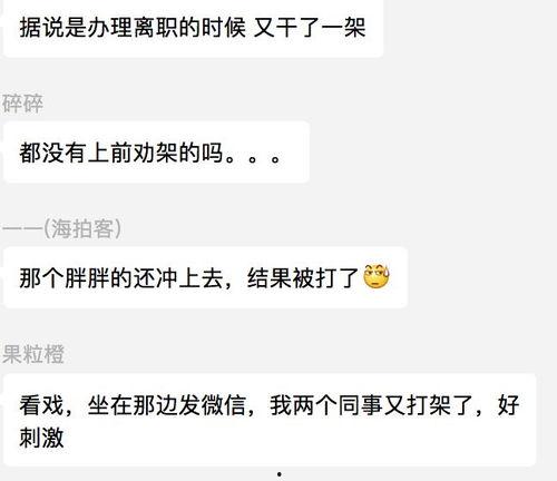 吃瓜群众的实时记录,娱乐圈最新热点事件大盘点