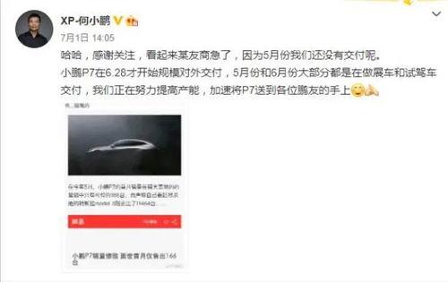 吃瓜群众销量排行榜最新,揭秘热门话题背后的热门人物