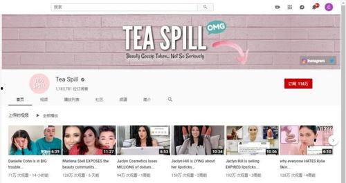 互联网吃瓜直播,互联网上的“吃瓜群众”狂欢盛宴