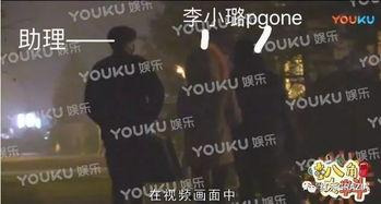 李小璐回应吃瓜群众视频,澄清事实真相