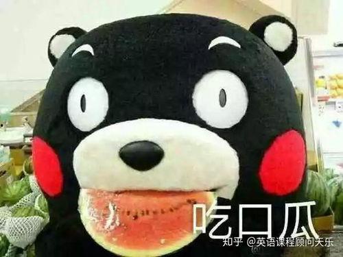 吃瓜群众惊呼什么意思啊,揭秘网络热议背后的真相