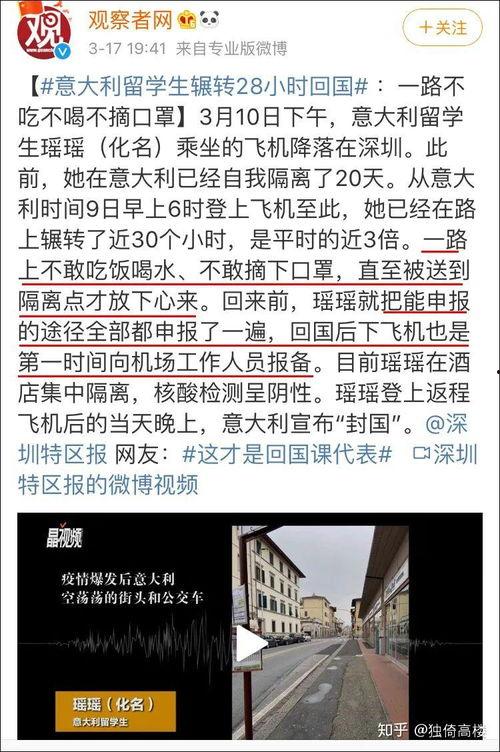 襄城吃瓜群众事件始末,一场网络舆论的风暴与反思