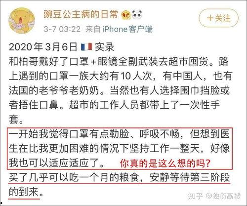 襄城吃瓜群众事件始末,一场网络舆论的风暴与反思