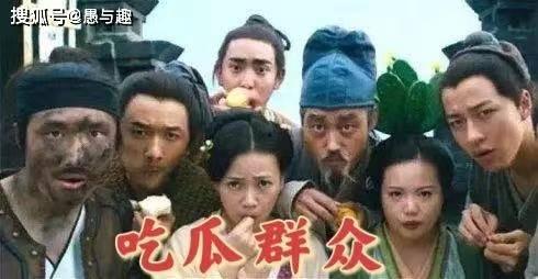 吃瓜群众常在河边走,见证时代变迁的“河边行者”