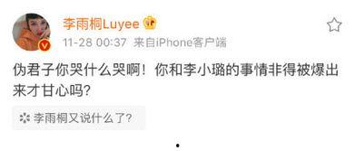 吃瓜群众贵妇护肤,吃瓜群众揭秘奢华护肤之道