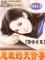 吃瓜群众小女人小说,吃瓜群众的甜蜜逆袭