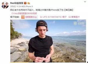 带你吃瓜vlog,揭秘网红美食背后的故事