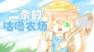 吃瓜摸鱼摘星辰,揭秘日常生活中的小确幸