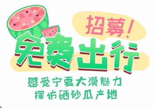 真情实感吃瓜,那些年我们一起吃过的瓜