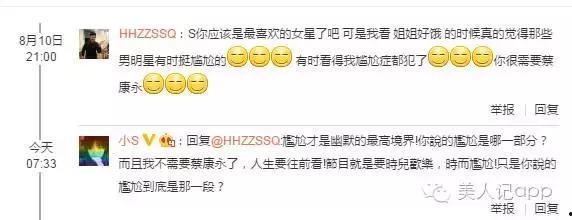 猫儿吃瓜公众号,揭秘宠物界的趣味生活