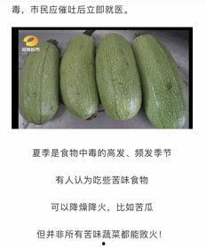 什么瓜不宜吃呢,哪些瓜不能吃？