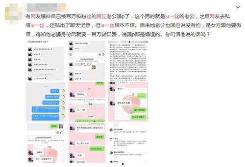 网曝吃瓜网址,网曝吃瓜网址大起底