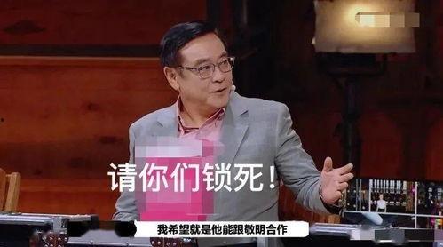 心机男吃瓜群众,吃瓜群众眼中的真实面目