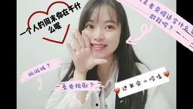 小凡吃瓜日记,揭秘娱乐圈幕后故事