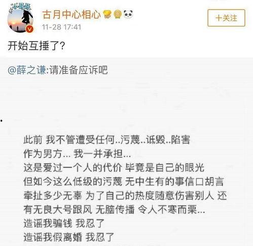 小凡吃瓜日记,揭秘娱乐圈幕后故事
