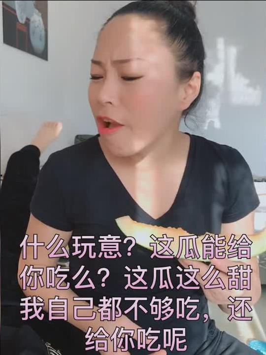 还挺押韵 吃瓜,揭秘娱乐圈风云变幻