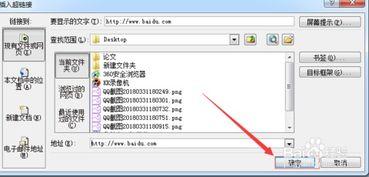 吃瓜网页链接是真的吗,真相大起底