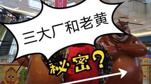 吃瓜大家理智吃瓜视频,揭秘“吃瓜大家”现象背后的真相