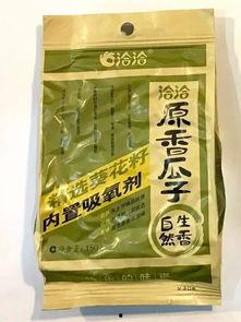 吃瓜群众大包瓜子,揭秘娱乐圈幕后故事