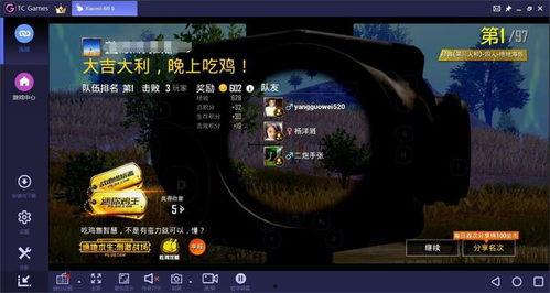 瓜哥带你吃大瓜战争模拟器,吃瓜战争模拟器带你领略虚拟瓜界风云