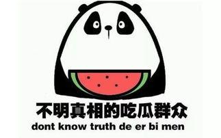 吃瓜群怎么进去,如何轻松加入热门话题讨论圈