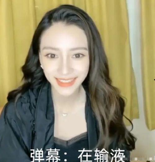 直播连麦吃瓜明星,明星吃瓜背后的故事