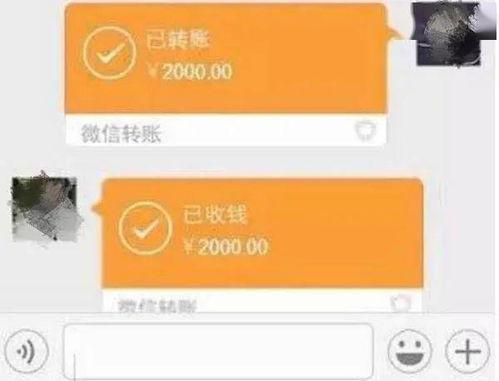 明星吃瓜微信聊天,揭秘微信聊天中的吃瓜瞬间