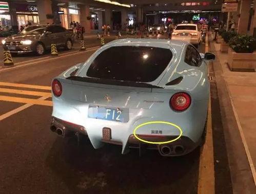 吃瓜法拉利,速度与激情的传奇演绎